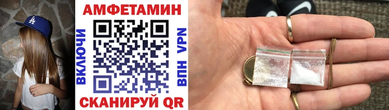 Амфетамин 97%  Удомля 