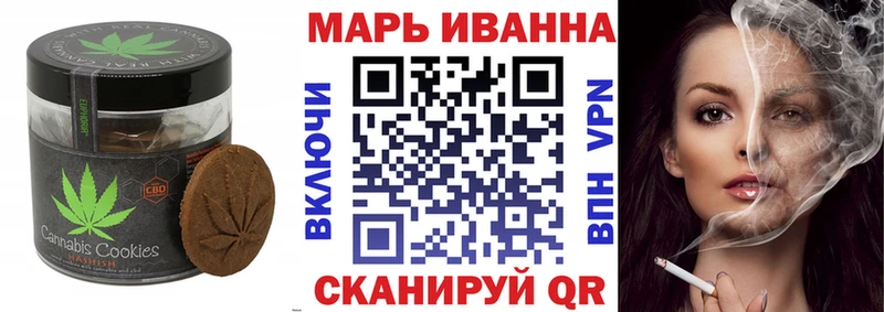 Cannafood марихуана  Удомля 