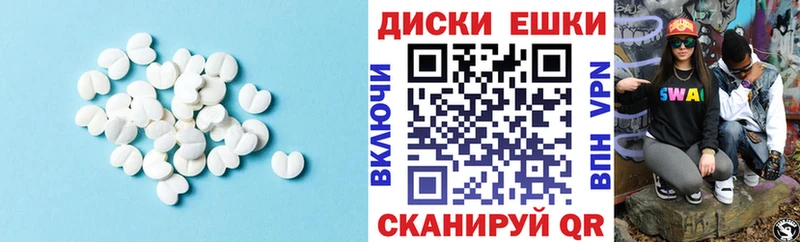 даркнет сайт  Удомля  Экстази Cube 