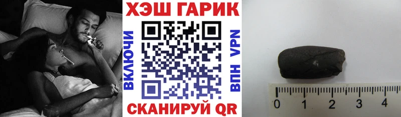 Гашиш hashish  дарк нет как зайти  Удомля  где купить наркоту 