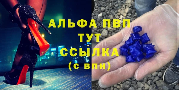 скорость Алексин