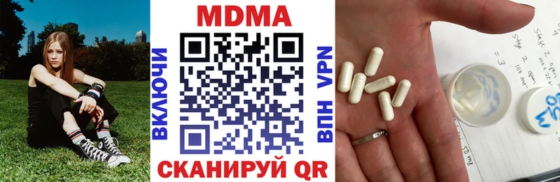 наркошоп  Удомля  ОМГ ОМГ как войти  МДМА кристаллы 