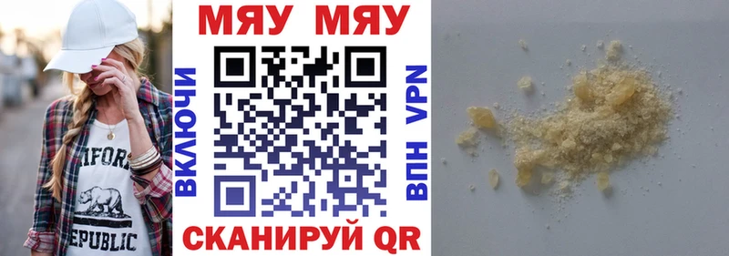 нарко площадка Telegram  Удомля  МЯУ-МЯУ кристаллы 