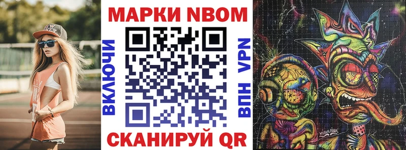 купить закладку kraken tor Наркотические марки 1,8мг Удомля